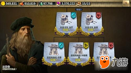 钢铁堡垒 《战争与文明》工业军事防御全面升级