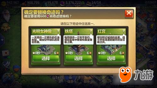 钢铁堡垒 《战争与文明》工业军事防御全面升级