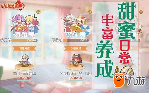 卖萌仅为保护色 《小小军姬》机甲爆裂突击变身