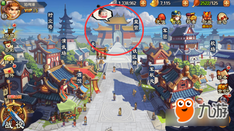 《雷鸣三国》后宫三千佳丽，独家揭秘宠幸正确姿势