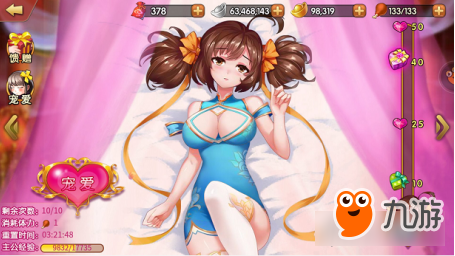 《雷鸣三国》后宫三千佳丽，独家揭秘宠幸正确姿势