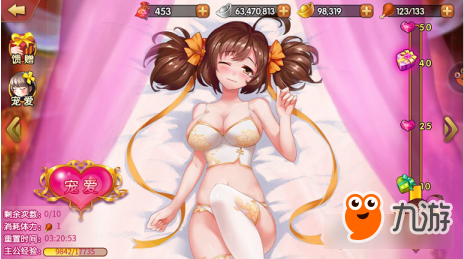 《雷鸣三国》后宫三千佳丽，独家揭秘宠幸正确姿势