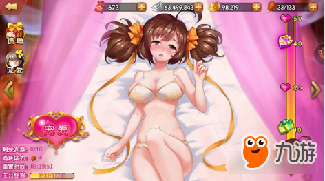 《雷鸣三国》后宫三千佳丽，独家揭秘宠幸正确姿势