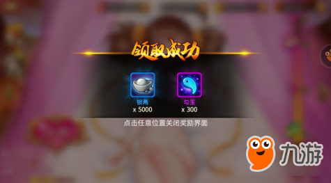 《雷鸣三国》后宫三千佳丽，独家揭秘宠幸正确姿势