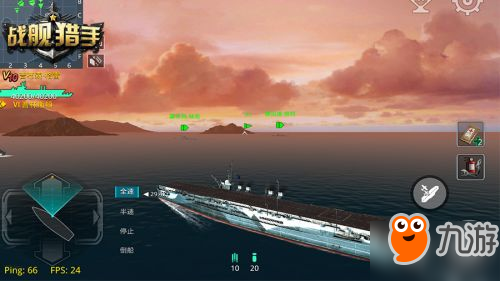 《戰(zhàn)艦獵手》新版本今日公測(cè) 航空母艦震撼來(lái)襲