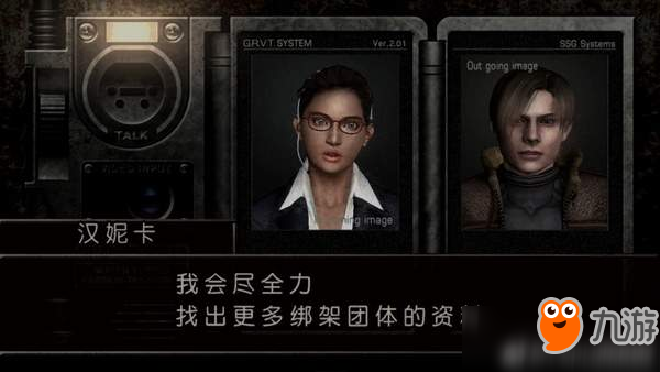 《生化4、5、6》将推PS4中文实体版 游戏截图首曝