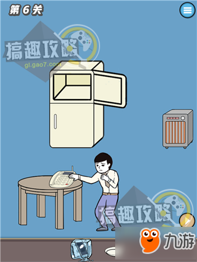 寻找手机大作战第6关攻略 寻找手机大作战攻略6关