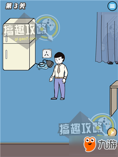 寻找手机大作战攻略 寻找手机大作战通关图文攻略