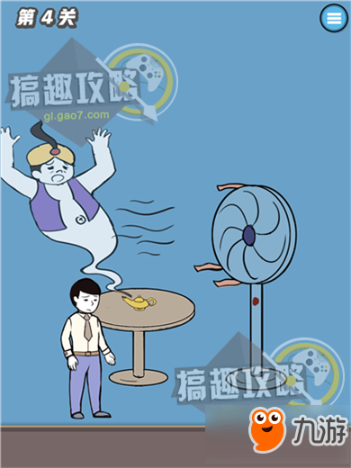 寻找手机大作战攻略 寻找手机大作战通关图文攻略