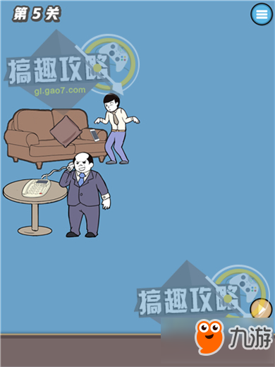 寻找手机大作战攻略 寻找手机大作战通关图文攻略