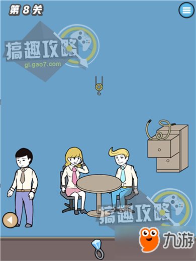 寻找手机大作战攻略 寻找手机大作战通关图文攻略