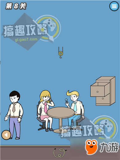 寻找手机大作战攻略 寻找手机大作战通关图文攻略