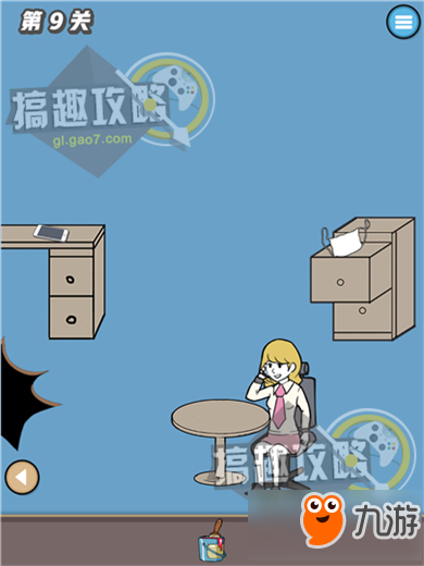 寻找手机大作战攻略 寻找手机大作战通关图文攻略