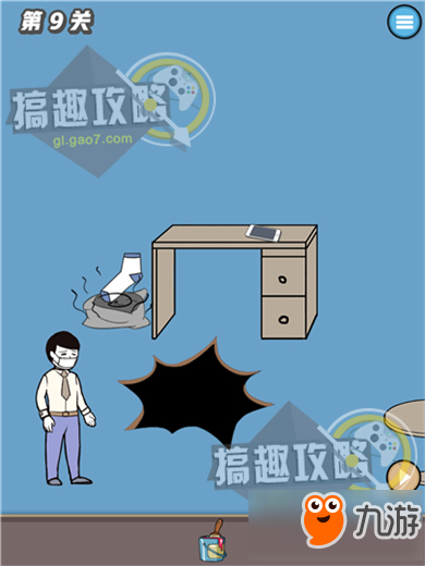 寻找手机大作战攻略 寻找手机大作战通关图文攻略