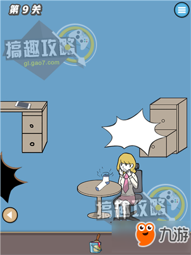 寻找手机大作战攻略 寻找手机大作战通关图文攻略