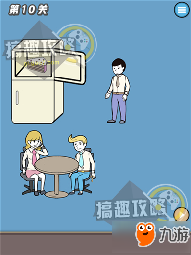 寻找手机大作战攻略 寻找手机大作战通关图文攻略