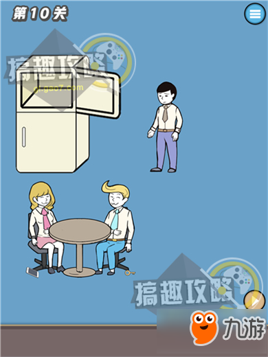 寻找手机大作战攻略 寻找手机大作战通关图文攻略