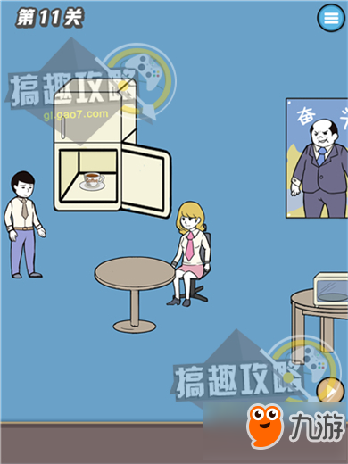 寻找手机大作战攻略 寻找手机大作战通关图文攻略