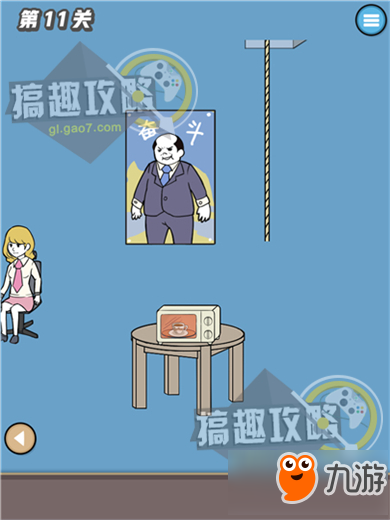 寻找手机大作战攻略 寻找手机大作战通关图文攻略