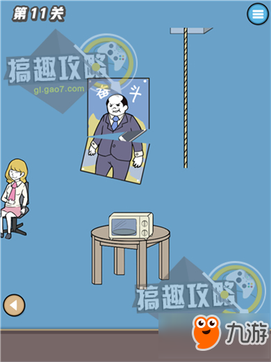 寻找手机大作战攻略 寻找手机大作战通关图文攻略