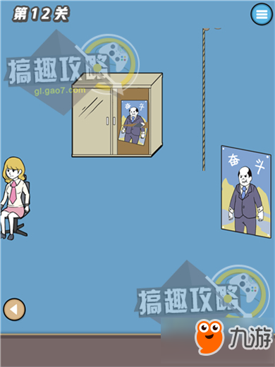 寻找手机大作战攻略 寻找手机大作战通关图文攻略