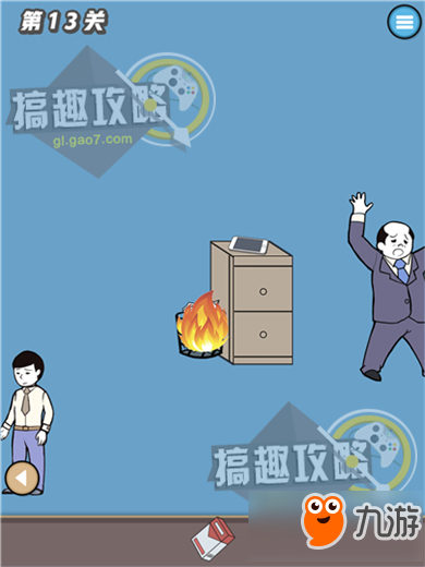 寻找手机大作战攻略 寻找手机大作战通关图文攻略