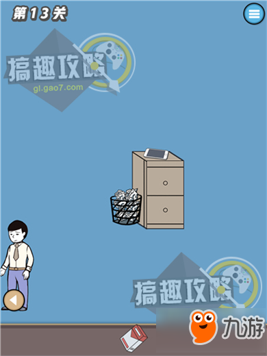 寻找手机大作战攻略 寻找手机大作战通关图文攻略