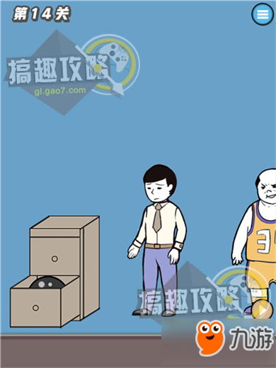 寻找手机大作战攻略 寻找手机大作战通关图文攻略