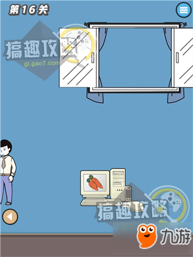 寻找手机大作战攻略 寻找手机大作战通关图文攻略