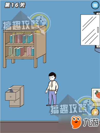 寻找手机大作战攻略 寻找手机大作战通关图文攻略