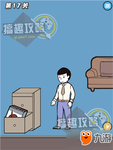 寻找手机大作战攻略 寻找手机大作战通关图文攻略