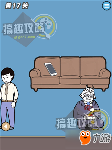 寻找手机大作战攻略 寻找手机大作战通关图文攻略