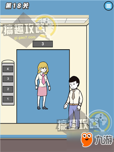 寻找手机大作战攻略 寻找手机大作战通关图文攻略