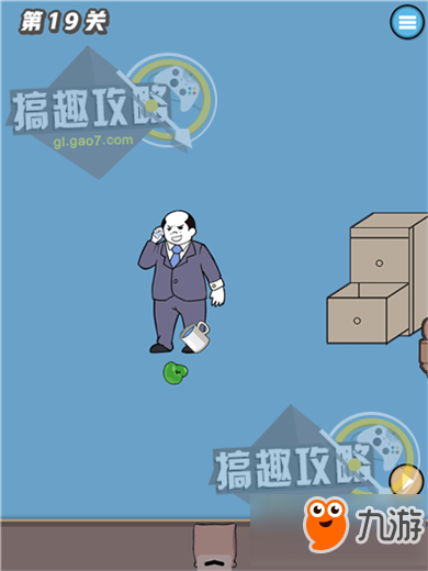 寻找手机大作战攻略 寻找手机大作战通关图文攻略