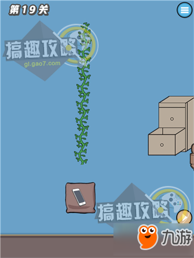 寻找手机大作战攻略 寻找手机大作战通关图文攻略