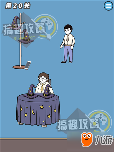 寻找手机大作战攻略 寻找手机大作战通关图文攻略