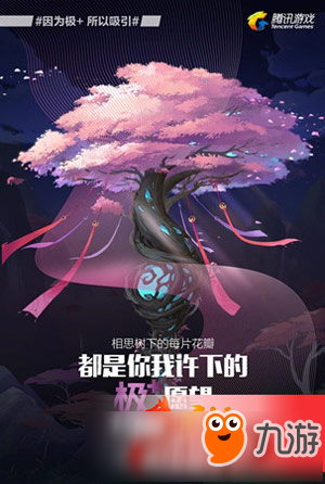 狐妖小紅娘手游產(chǎn)品介紹 狐妖小紅娘怎么玩