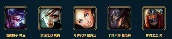 《LOL》紫色寶石掉率限時翻倍活動