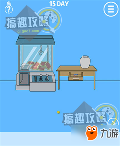 妈妈把我的辣条藏起来了2第15关攻略 妈妈把我的辣条藏起来了2攻略15