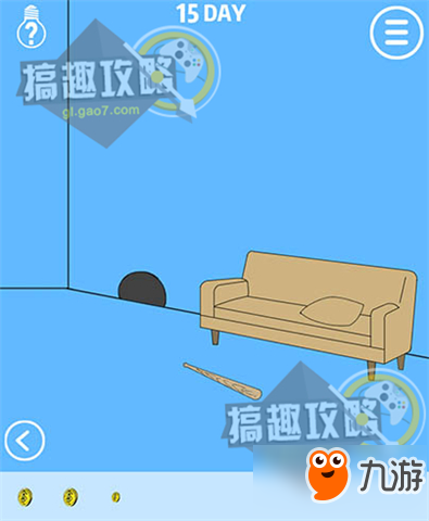 妈妈把我的辣条藏起来了2第15关攻略 妈妈把我的辣条藏起来了2攻略15