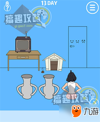 妈妈把我的辣条藏起来了2第13关攻略 妈妈把我的辣条藏起来了2攻略13