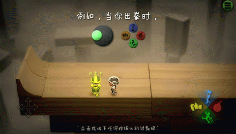 来啊!互相伤害啊!对撕游戏《炸弹小分队》试玩