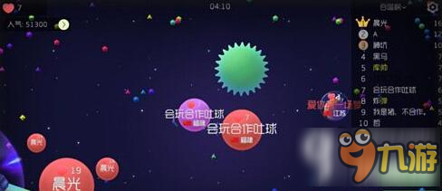 球球大作戰(zhàn)分身不同顏色代表什么 分身不同顏色什么意思