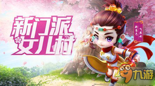 幽幽女兒心，《夢(mèng)幻西游》無(wú)雙版新角色飛燕女驚艷亮相