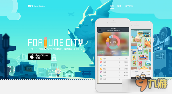 花自己的钱盖自己的城 用《记账城市》管理钱包!