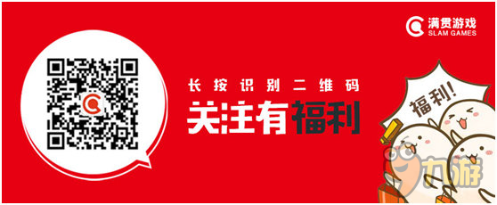 元宵豪禮勁爆來襲！《滿貫捕魚》任性放送萬元現(xiàn)金