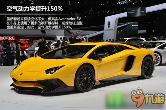 狂野飙车8S级车 兰博基尼Aventador SV