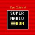 Tips Guide of Super Mario Run如何升级版本