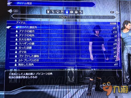 《最終幻想15（FF15）》前期筆直螺旋角速刷方法