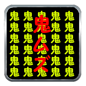 Look For 汉字 Game